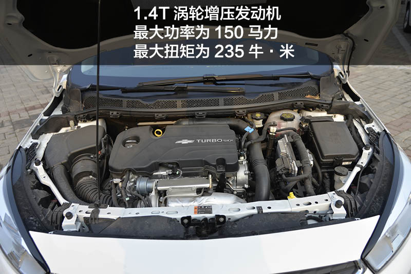 2015款科鲁兹 1.4t dcg旗舰版 实拍图解