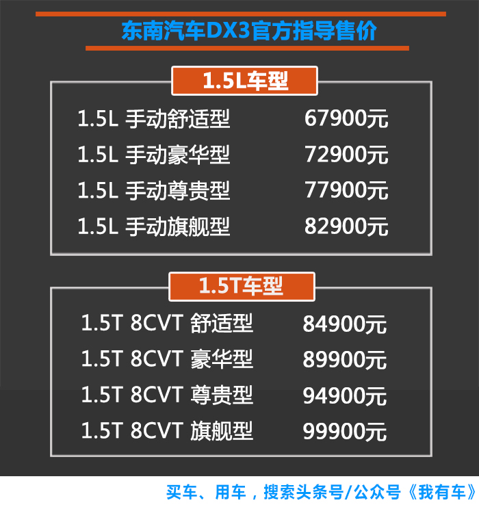 价格表.jpg